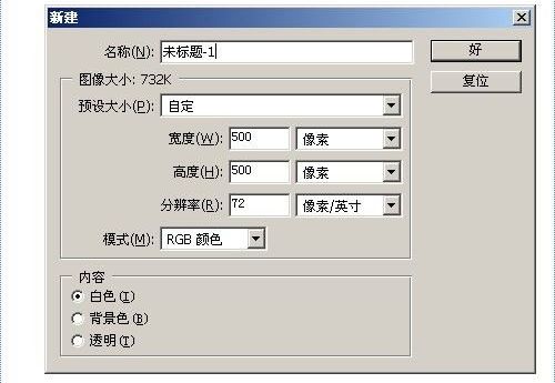 ps使用滤镜制作立方柱体背景效果