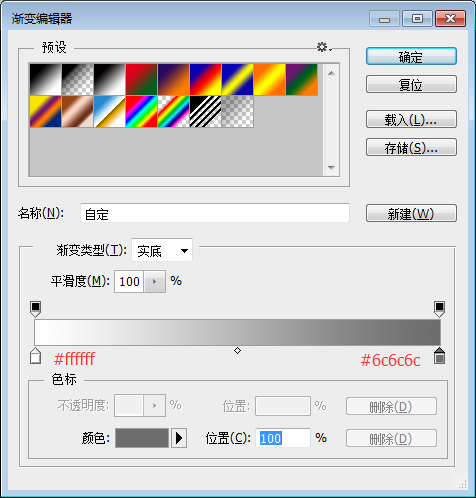 ps利用笔刷制作蕾丝花边文字效果