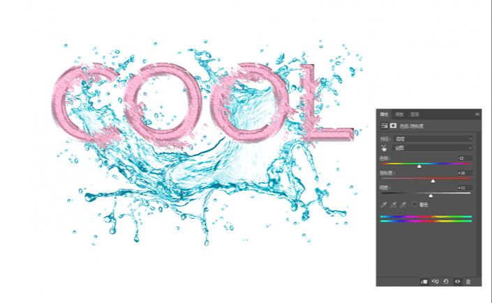 Photoshop制作水漾酷感飞溅艺术字