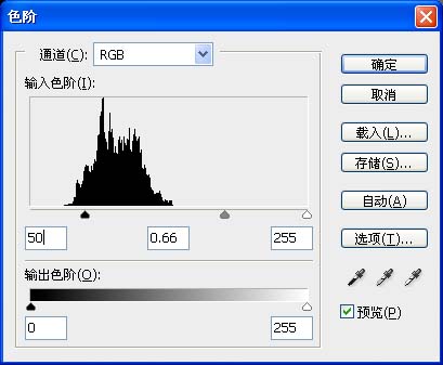 Photoshop制作繁星点缀最终幻想字体