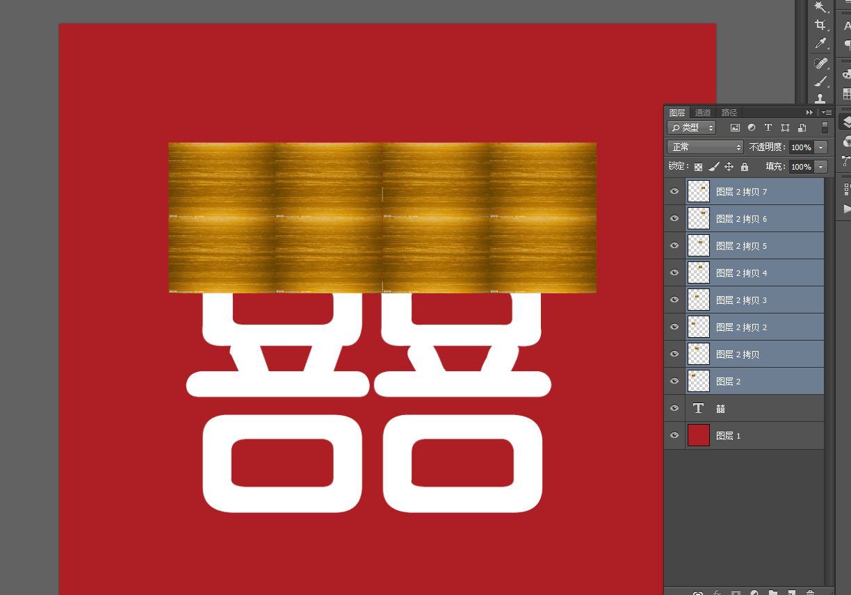 ps制作金属质感的文字效果方法