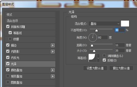 用PS制作蜂蜜特效的艺术字
