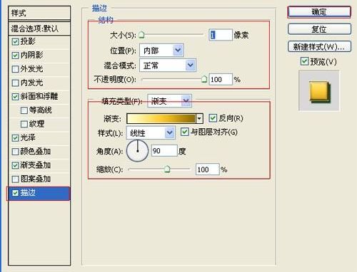 ps设计光芒金质字体方法