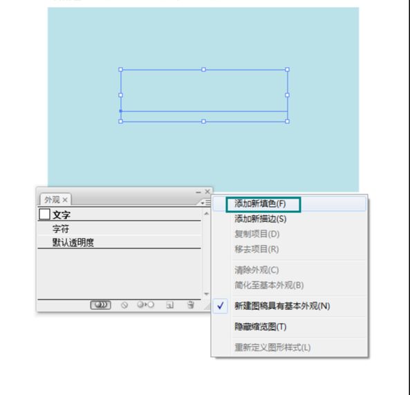 ps怎么做凹陷文字效果