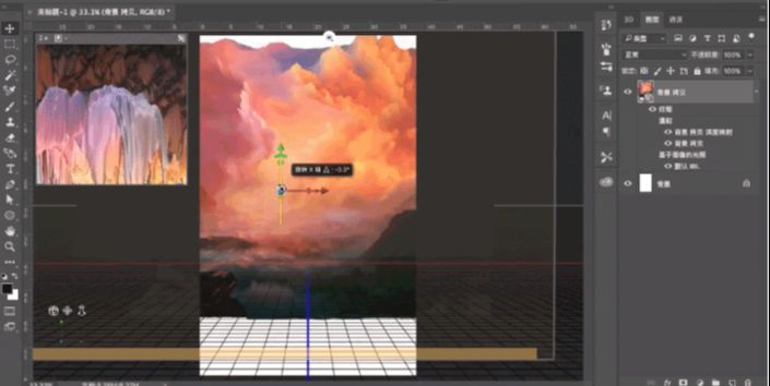 Photoshop用3D功能制作炫彩创意的海报