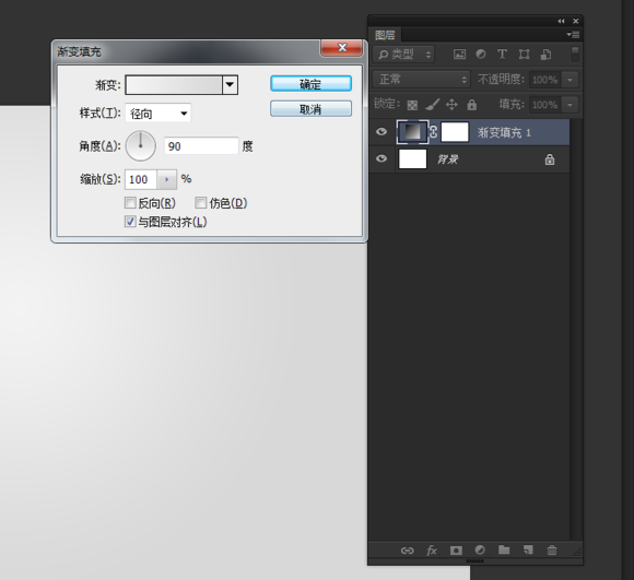使用ps制作糖果堆积文字效果