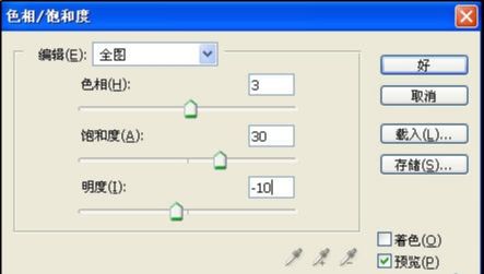 用Photoshop打造奶酪店招牌