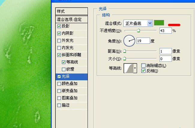 ps制作可爱的雪糕冰淇凌字体特效