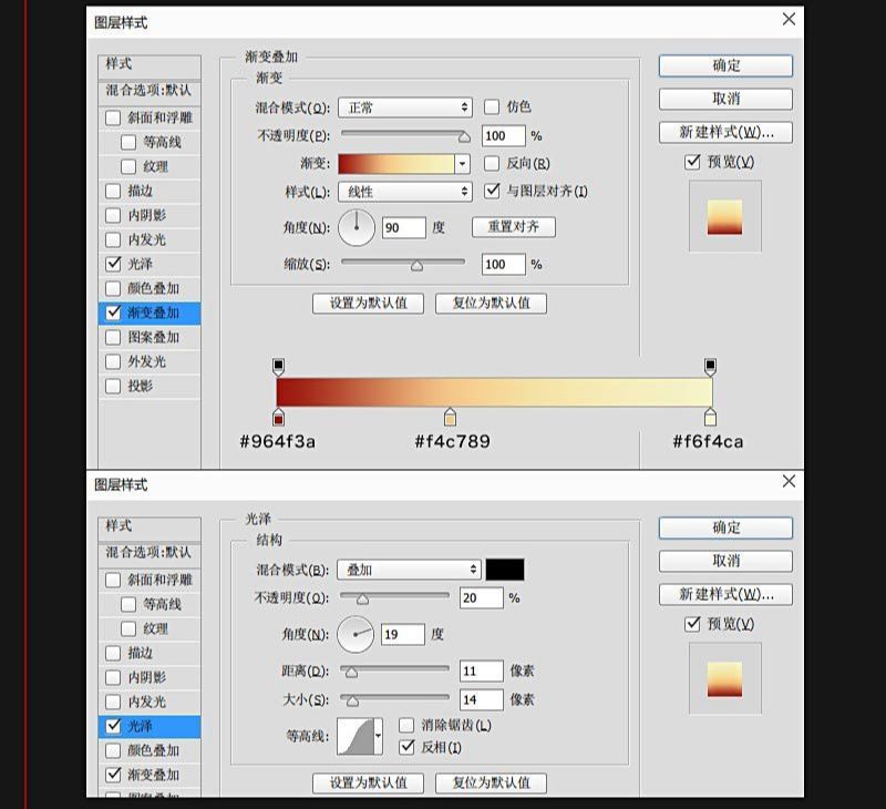 ps设计大气科幻风格立体字方法