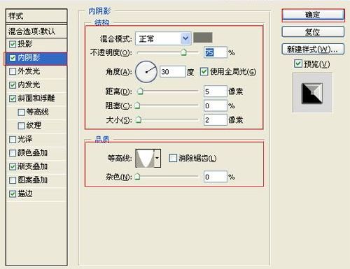 ps设计硬金属立体文字特效