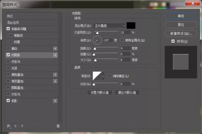 ps设计牛皮质感立体字效果