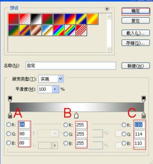 ps设计硬金属立体文字特效