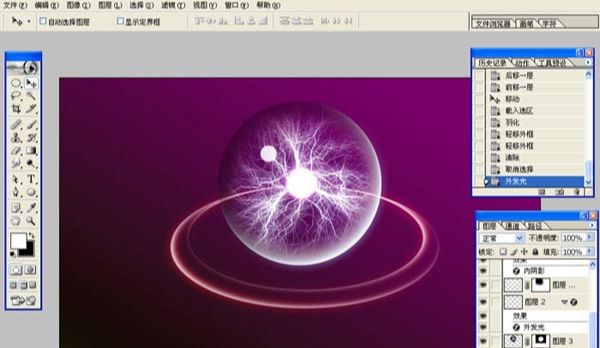PS外挂KPT滤镜制作魔幻水晶球