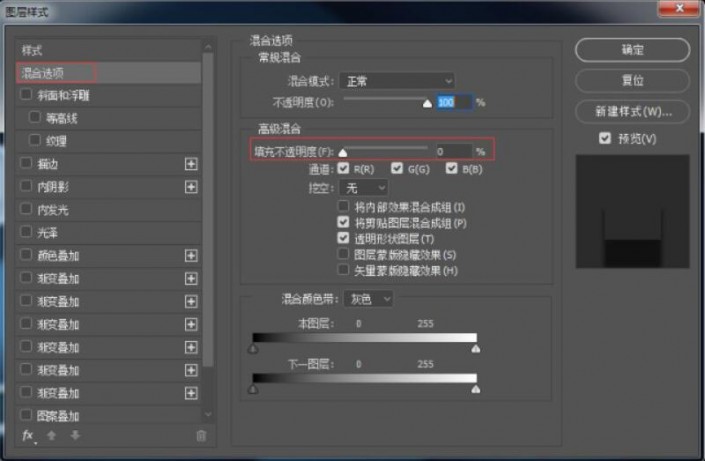 用PS设计体育风格字体的logo