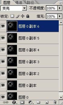 ps制作蓝色光束漩涡