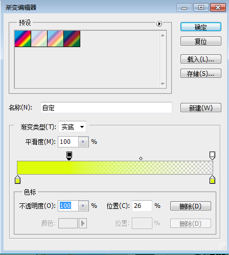 ps钻石文字设计