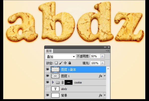 ps制作松脆的饼干字