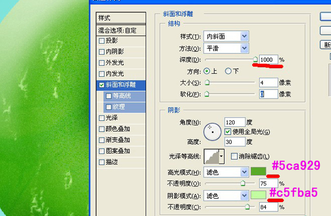 ps制作可爱的雪糕冰淇凌字体特效