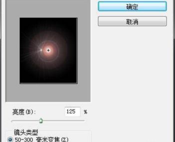 PS简单合成黑夜中静坐美女