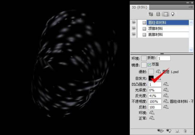 ps制作圆环光束效果
