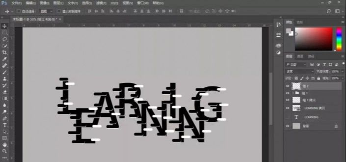 用PS制作英文效果的刮风式艺术字体