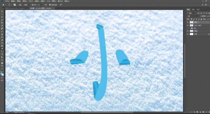 PS制作立体感十足的折纸效果字