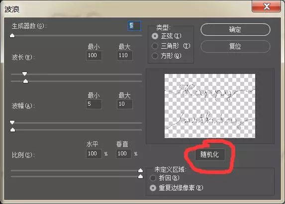 ps设计一款创意铁艺灯光字体