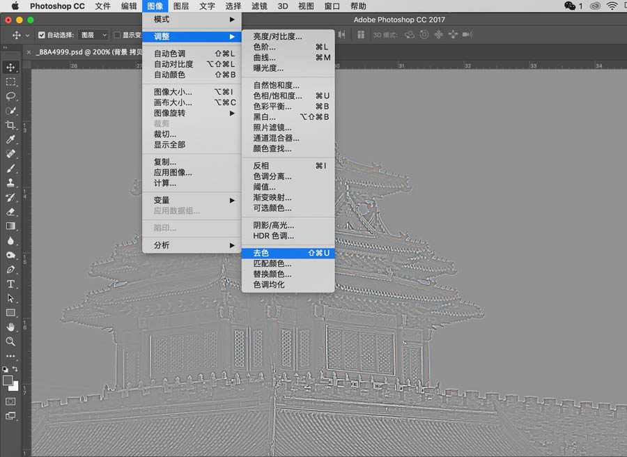 Photoshop如何为照片锐化的方法