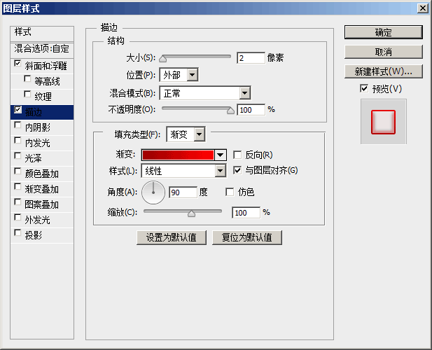 ps制作简洁白色浮雕字方法