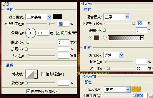 Photoshop制作40年代的俱乐部字体风格
