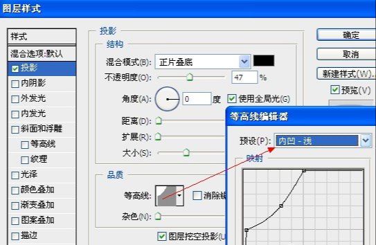 Photoshop制作立体视觉特效