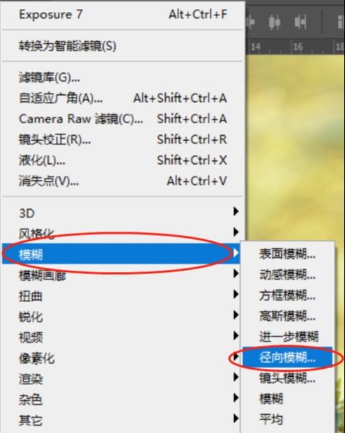 Photoshop调出外景人像暖黄色艺术效果