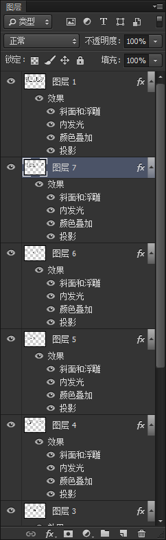使用ps制作糖果堆积文字效果