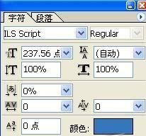 ps制作缤纷花朵艺术字体