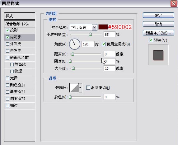 Photoshop打造水晶质感字体特效