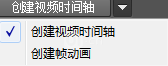 PS CC制作简单旋转动画图标