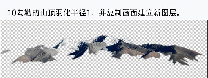 ps cc合成雪山后的月亮场景方法