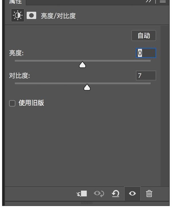 Photoshop清新通透的美女人像照片