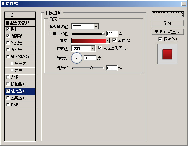 ps重金属字怎么做