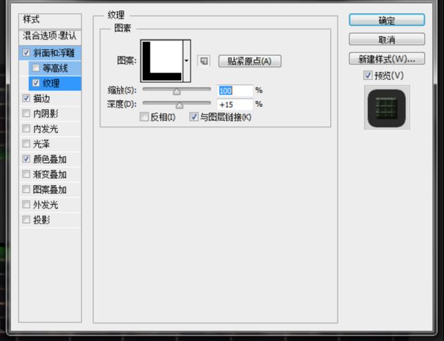 ps霓虹光绿色艺术字