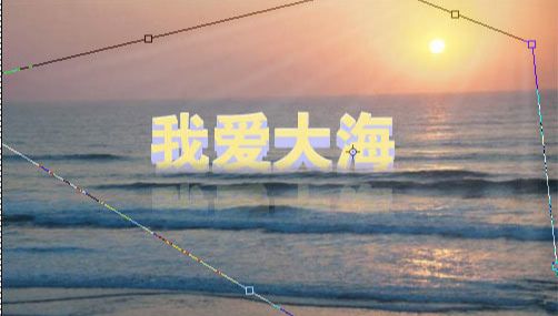 Photoshop立体字简单制作方法