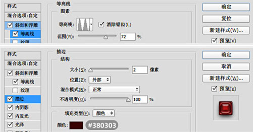 ps血液字怎么弄