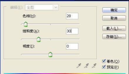photoshop给黑白漂亮小妹妹上色