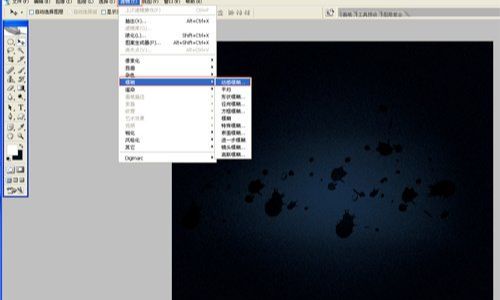 ps怎么做立体艺术字