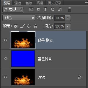 ps怎么快速抠出火焰