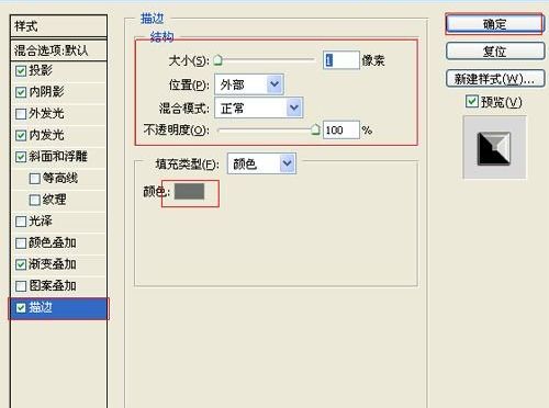 ps设计硬金属立体文字特效