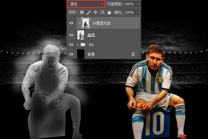 Photoshop合成以梅西为主题的足球海报