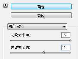 ps设计科幻感十足的金属字