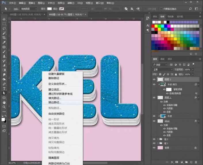 ps设计牛皮质感立体字效果