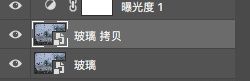 Photoshop制作雨雾玻璃上的手写字方法